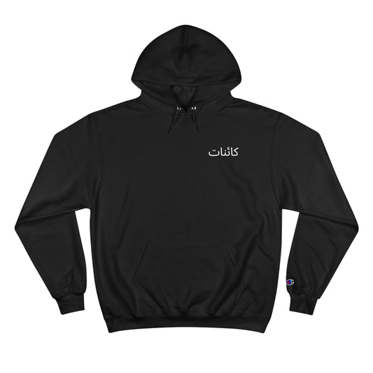Universe // kaːɪnɑːt Hoodie – It’s Giving Lost in Space Vibes