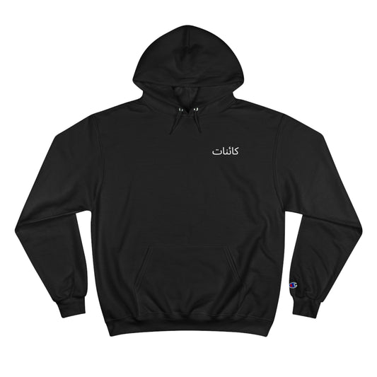 Universe // kaːɪnɑːt Hoodie – It’s Giving Sad Girl Vibes