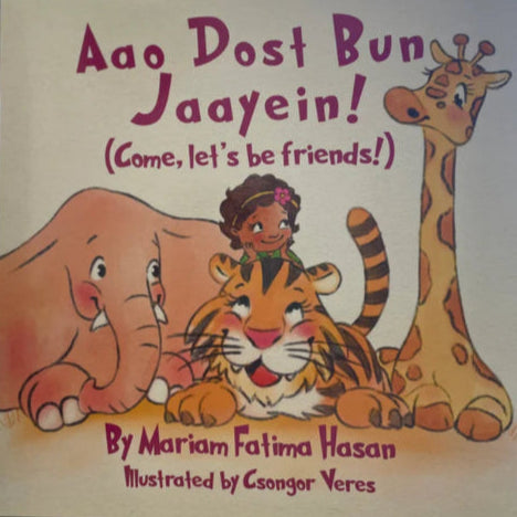 Aao Dost Bun Jaayein! (Come, let's be friends!)