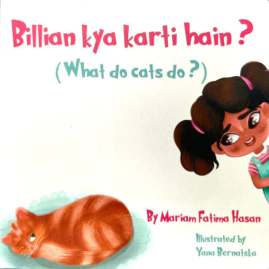 Billian Kya Karti Hain? (What do cats do?)